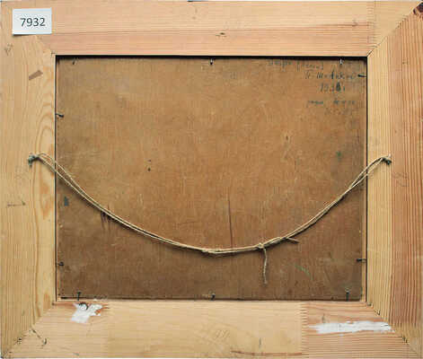 Шолохов Пётр Иванович. Утро. Пески